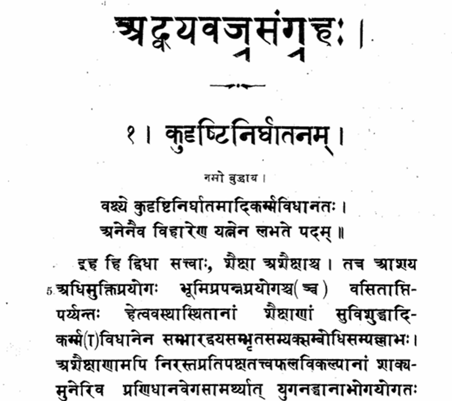 Advayavajra Samgraha